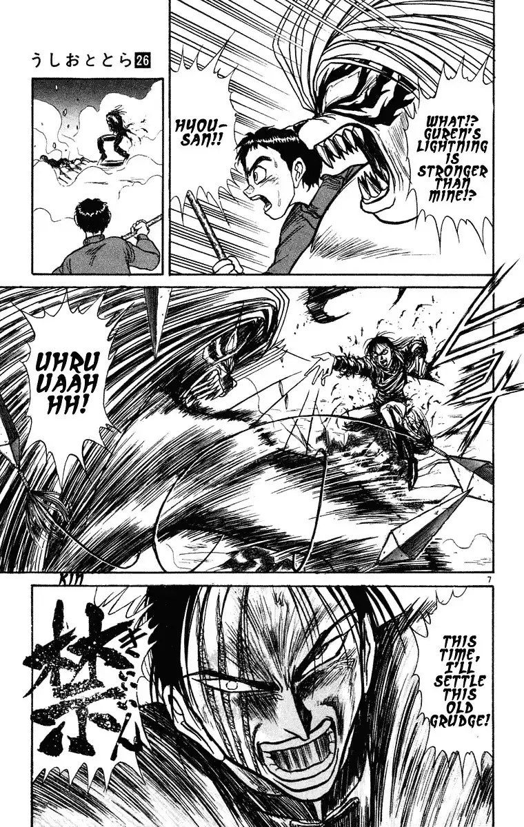 Ushio and Tora Chapter 244 8